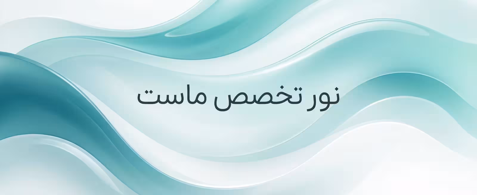 فرمولالایت